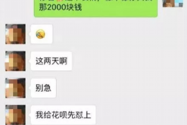 楚雄要债公司